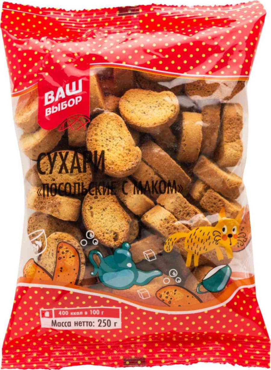 Воронцовские сухарики 500гр