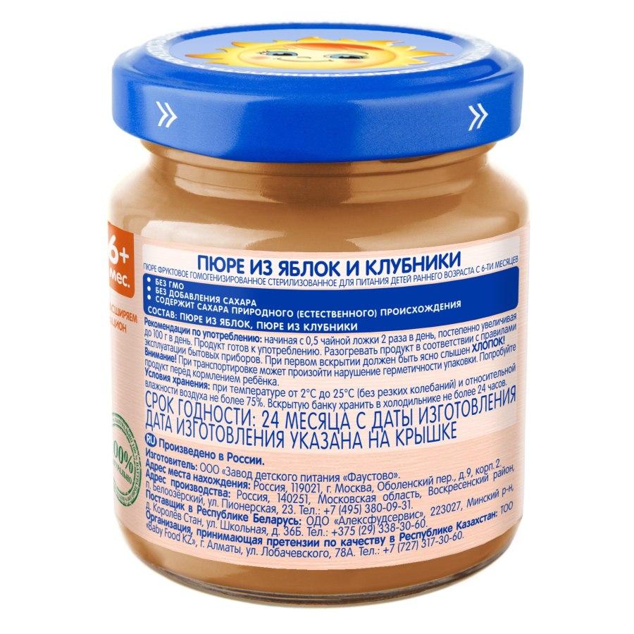 Пюре "спелёнок" грушевое, 80гр