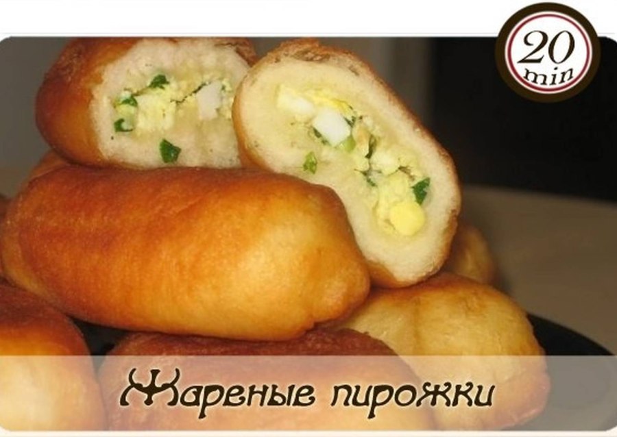 Пирожки с картошкой