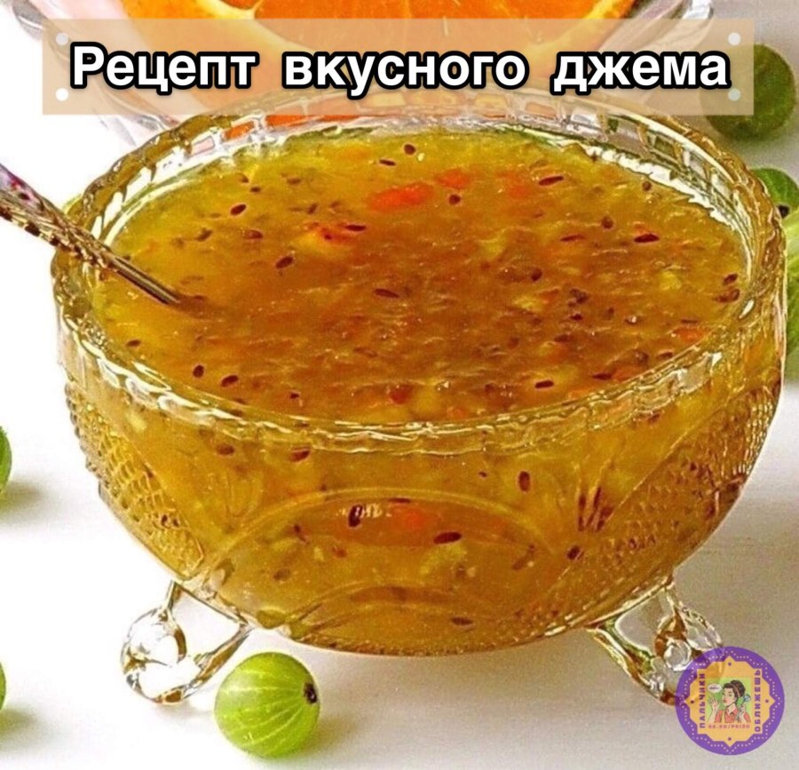 Крыжовник перетертый