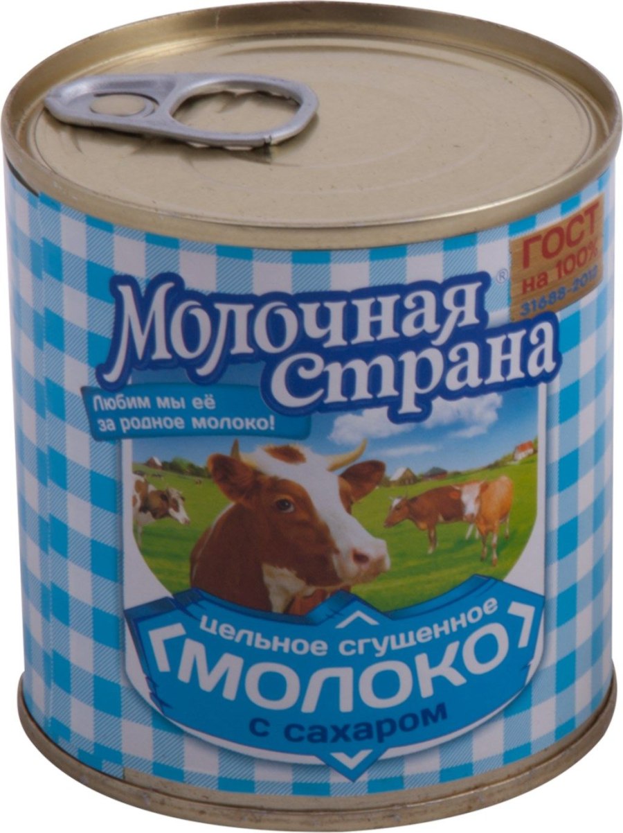 Молоко сгущенное Вологодское 8.5 370г