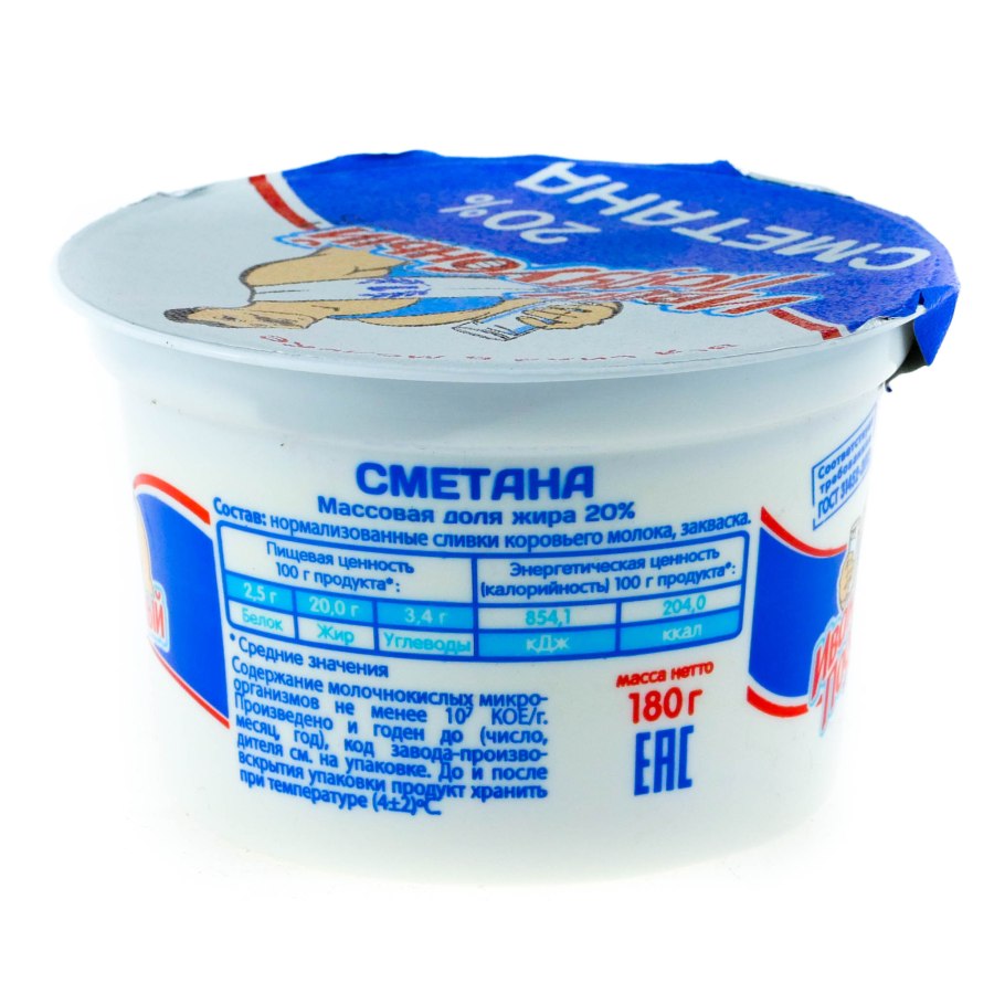 Продается сметана