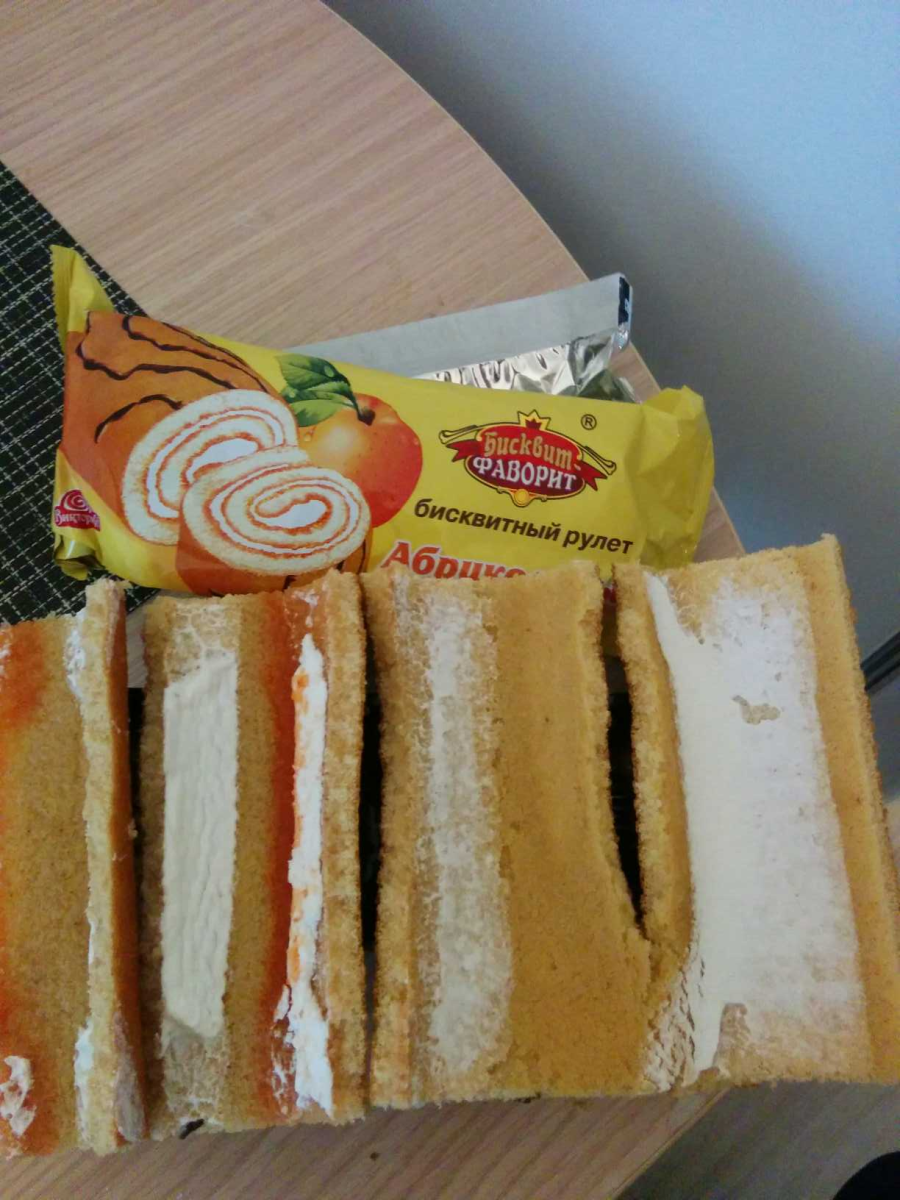 Рулет Яшкино абрикосовый