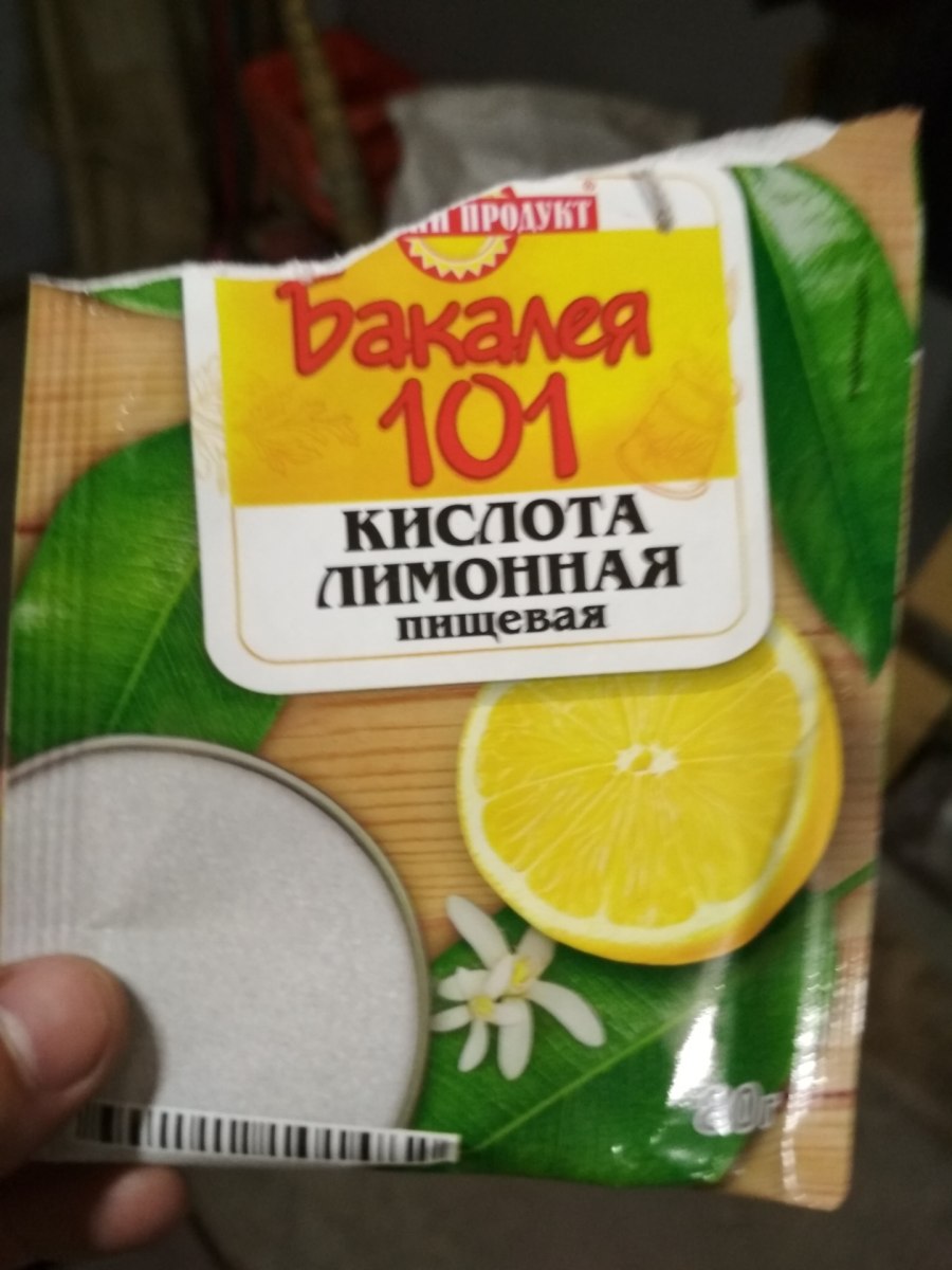 Маринованный лук