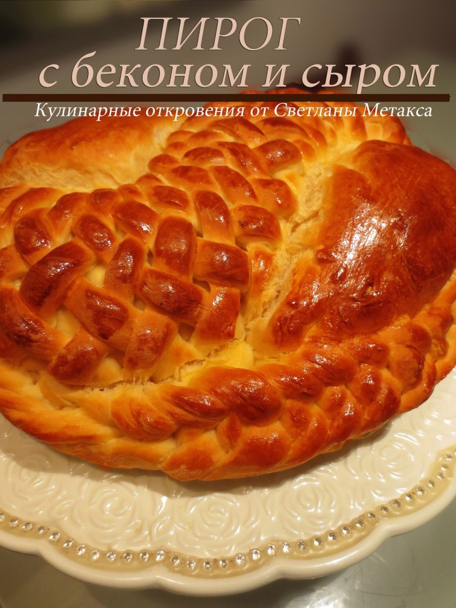 Пирожок с ветчиной и сыром