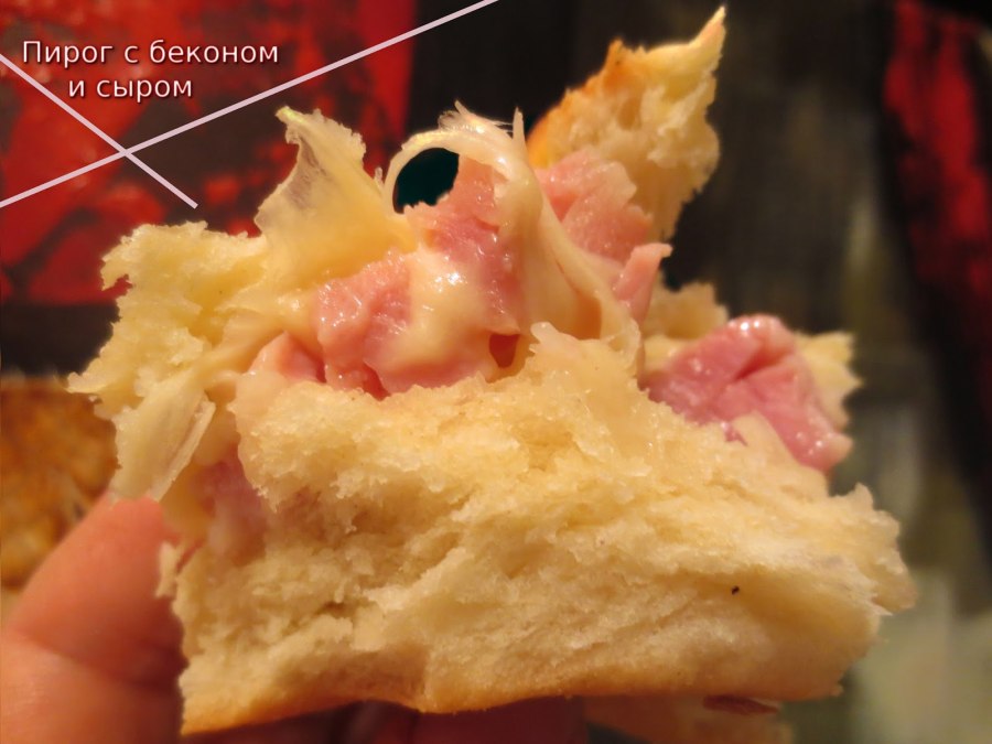 Пирог с беконом и сыром