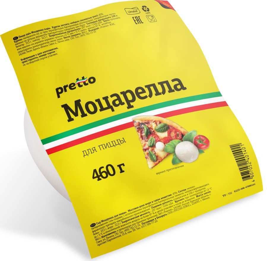 Моцарелла Гальбани вес