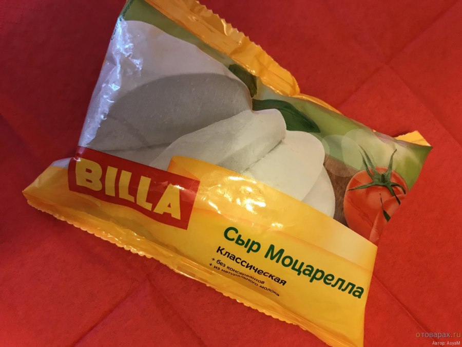 Сыр моцарелла мини