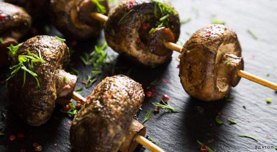 Жареные шампиньоны на гриле