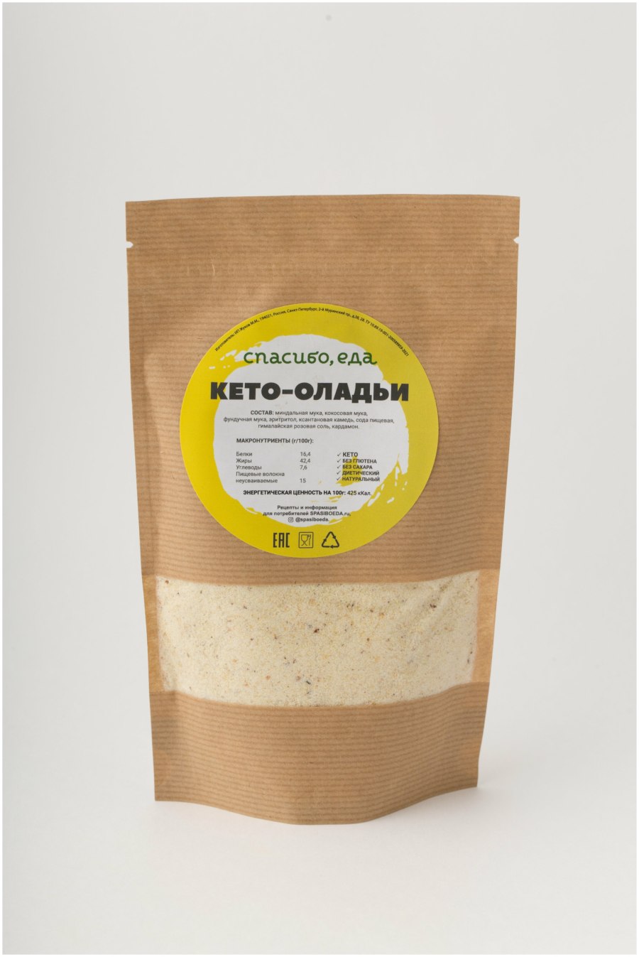 Смесь для выпечки оладьев