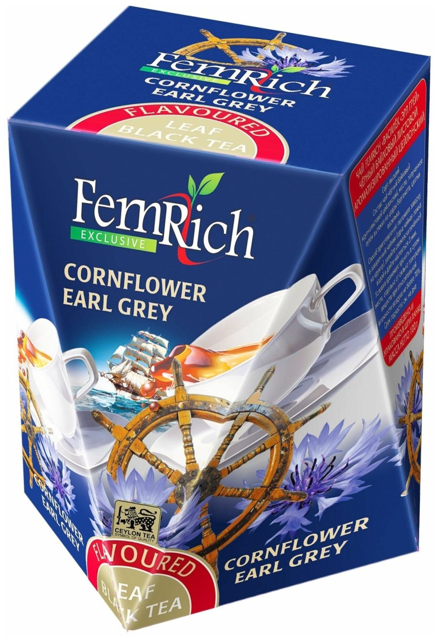 Чай черный Вдохновение