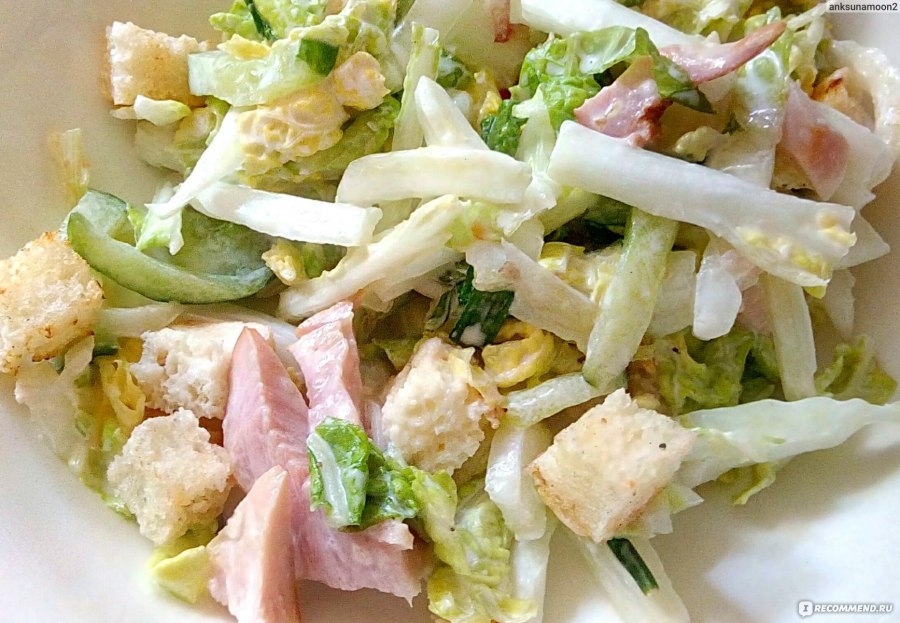 Салат черри с пекинской капустой