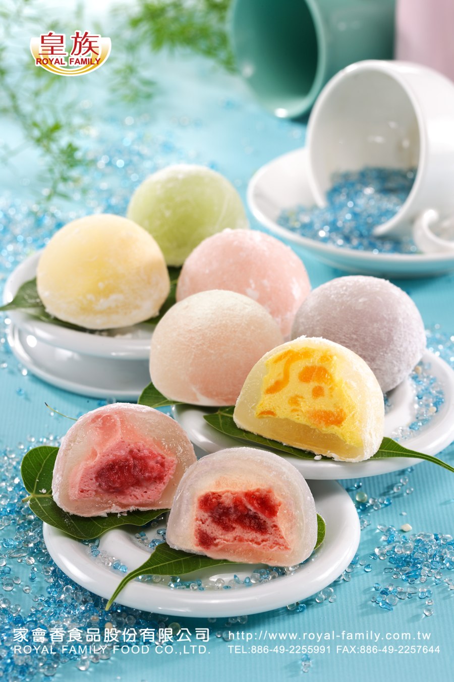 Вагаси данго