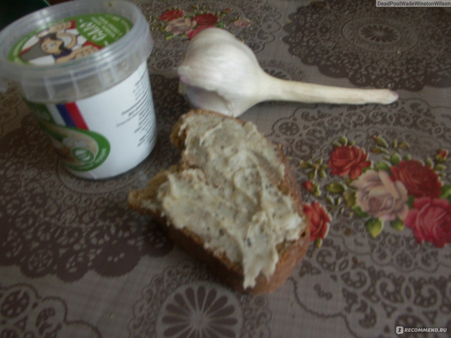 Сало бутербродное веселый казак