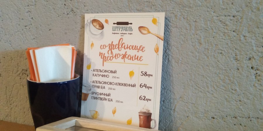 Чашка кофе яркая