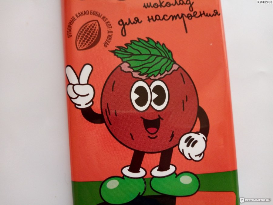 Крутелла шоколад