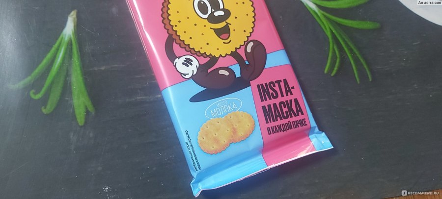Шоколадка Crutella из Пятёрочки