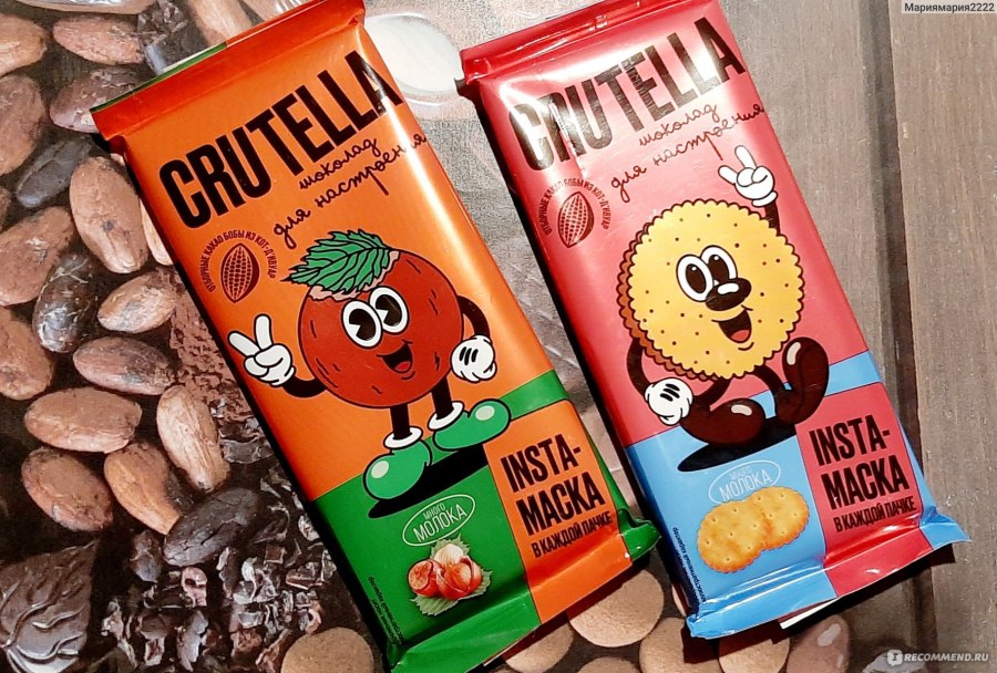 Шоколадка Crutella с печеньем