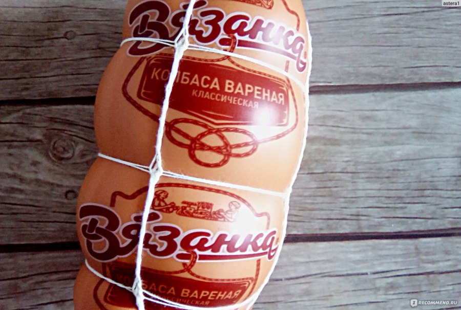 Вязанка колбаса классическая вареная