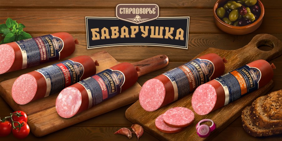 Сардельки и шпикачки Стародворье