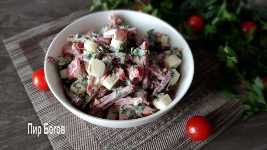 Салат с сухариками и копченой колбасой