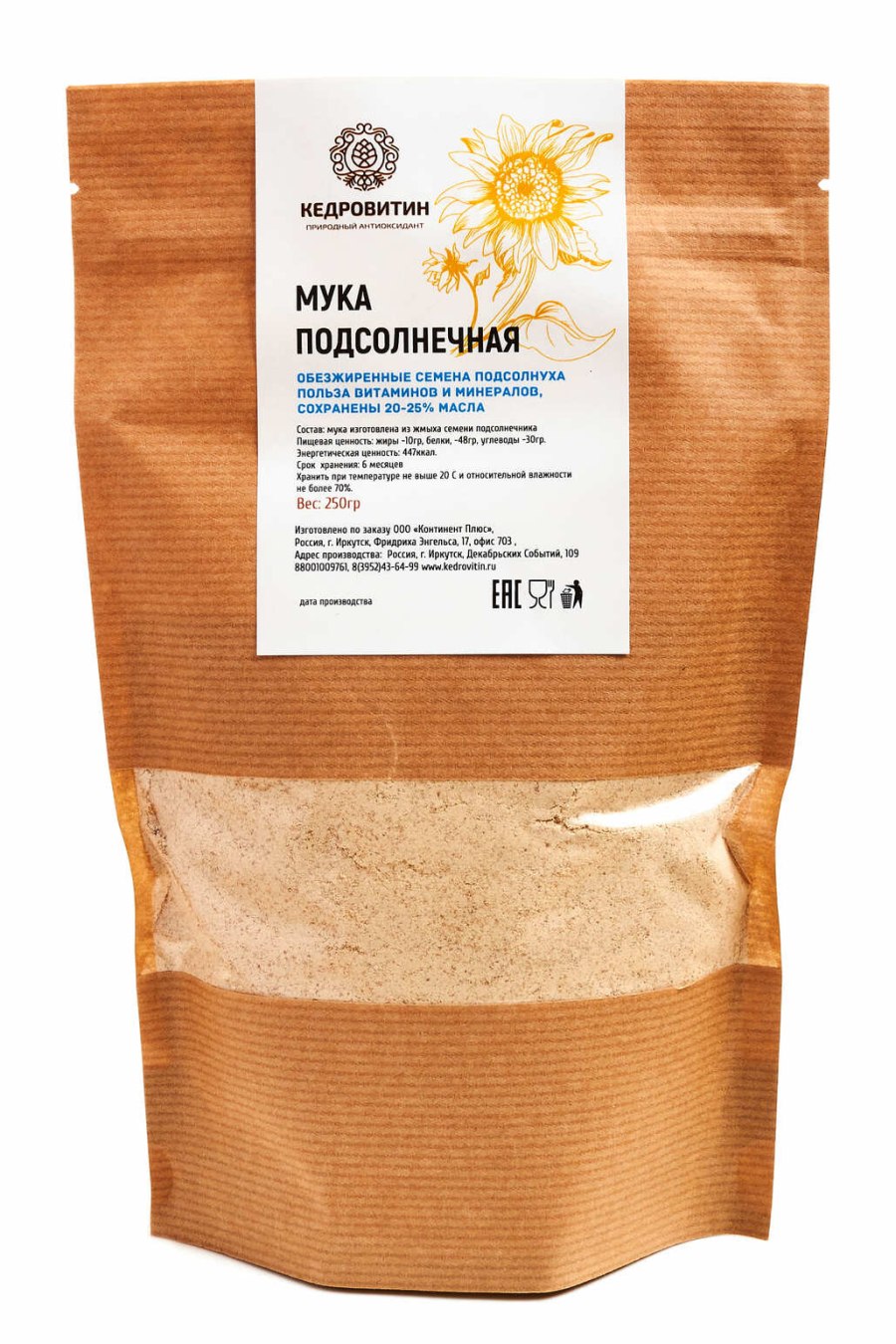 Мука подсолнечника польза