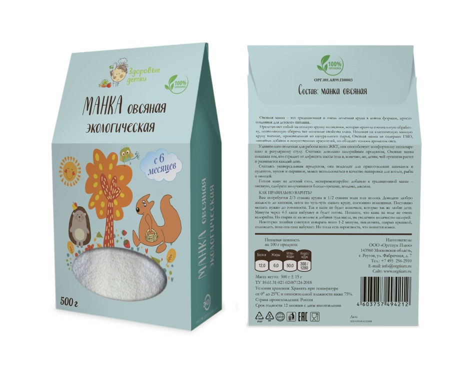 Овсяная манка garnec