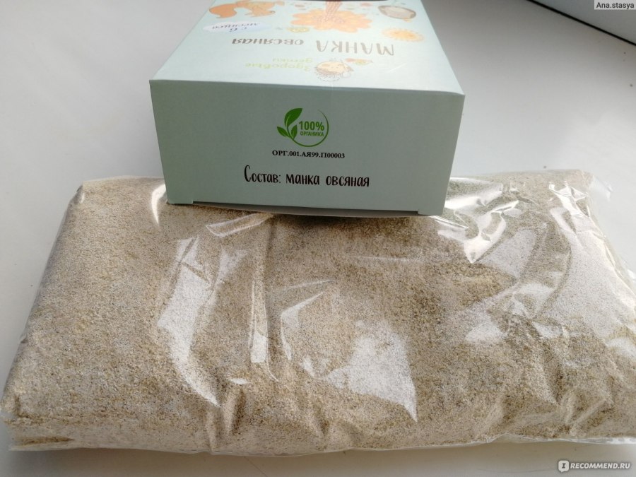 Коричневая манная каша