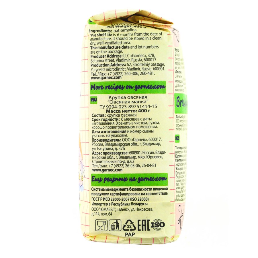 Манка и овсянка каша