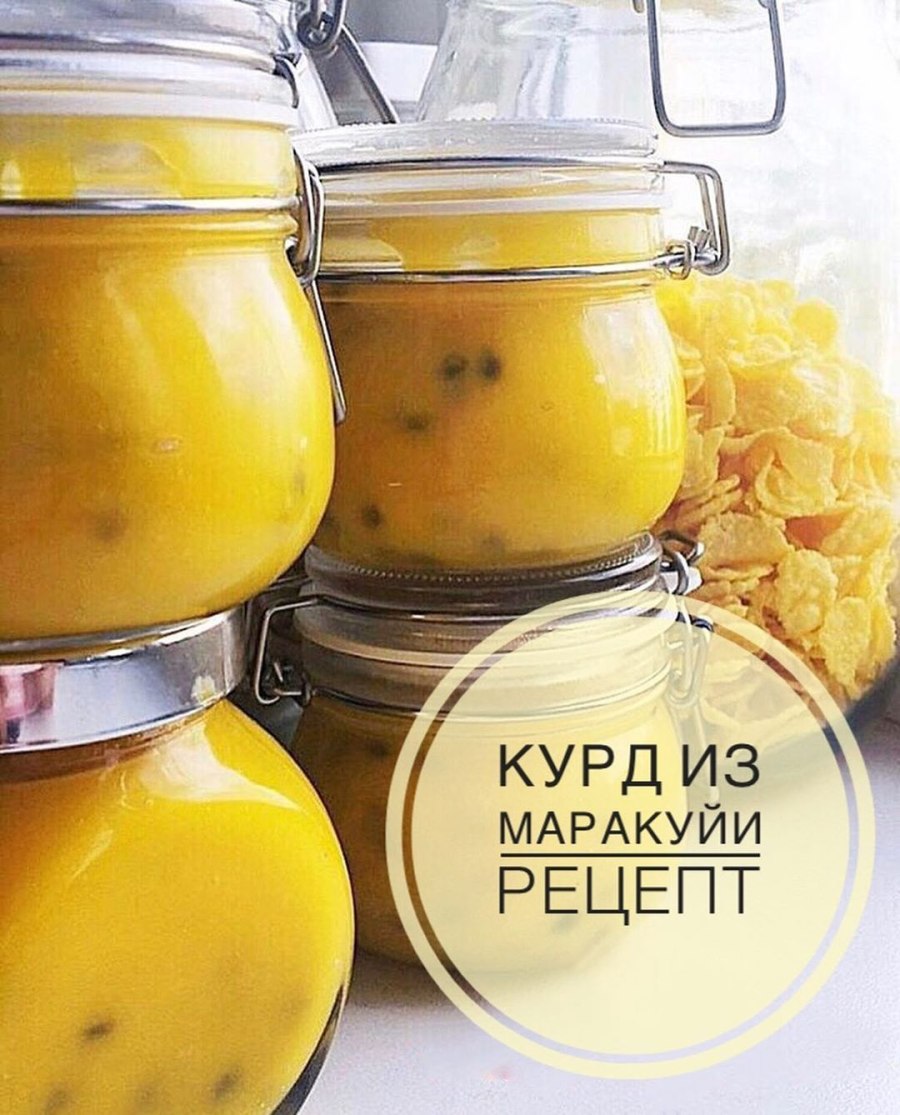 Манговый мусс