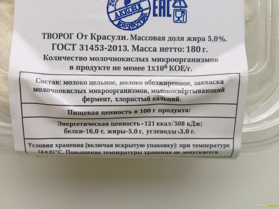 Творожная масса 365 дней