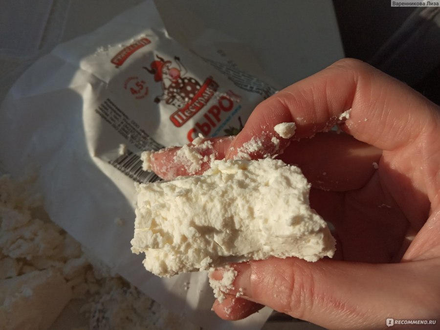 Сладкий творог с изюмом