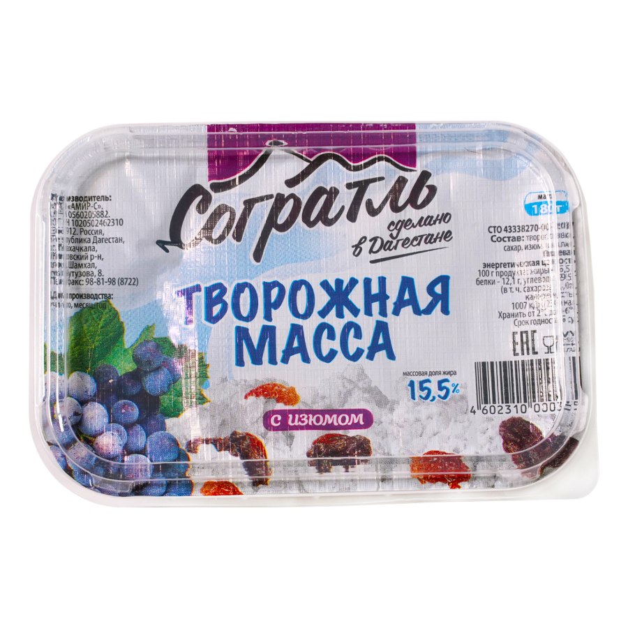 Творожная масса ккал