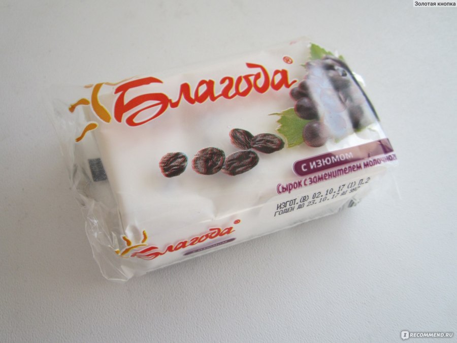 Сырковая масса Останкино