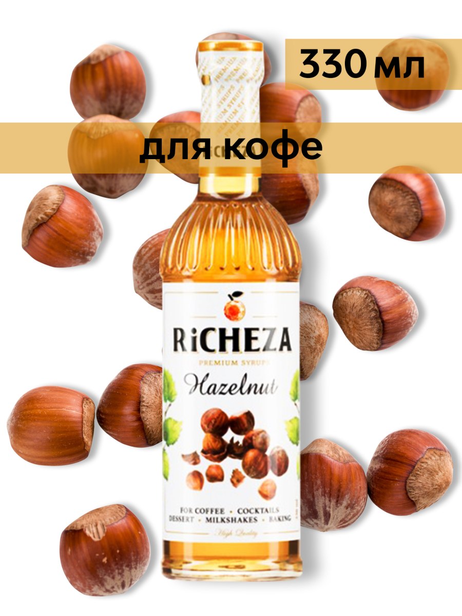 Напиток кофейный Маккофе 3в1
