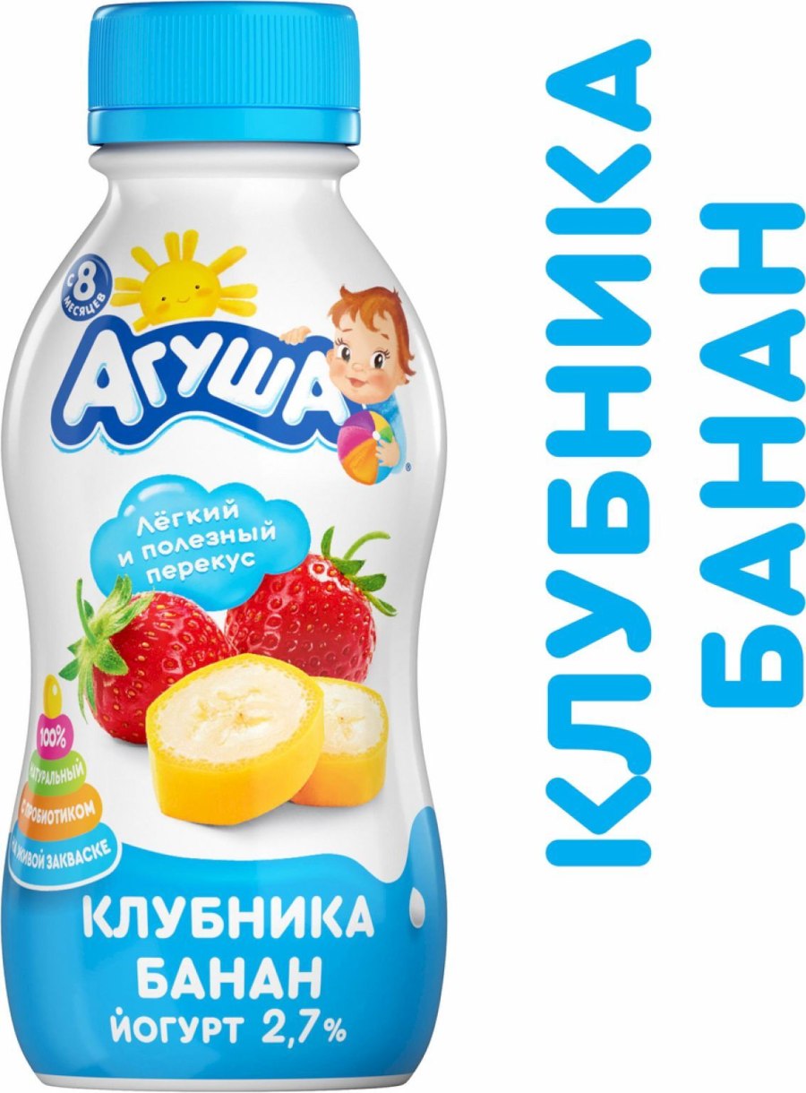Агуша в бутылочке йогурт
