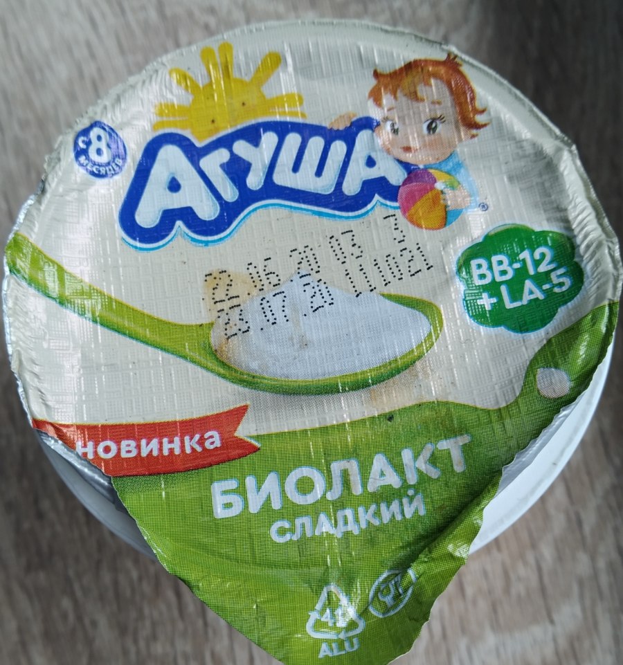Йогурт Агуша детская