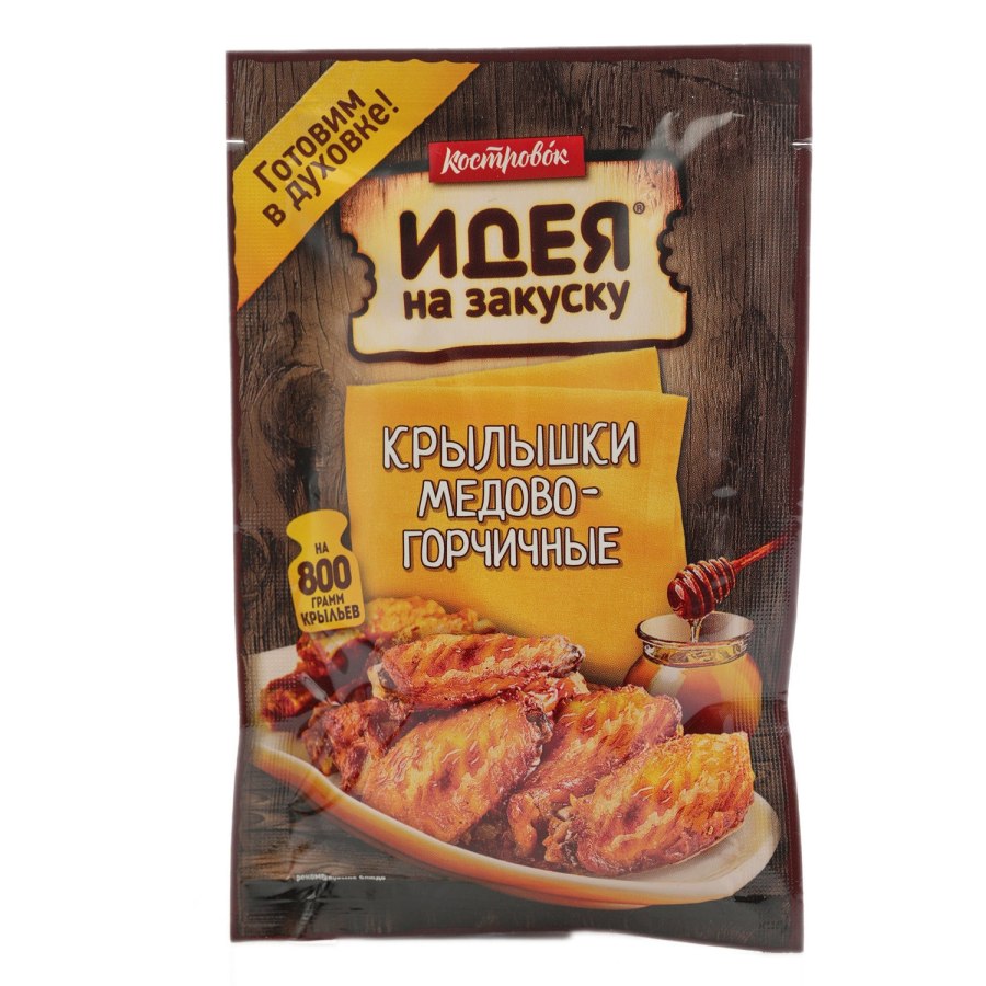 Шашлык в медово горчичном маринаде