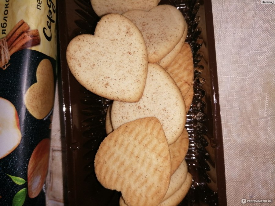 Пирог с кардамоном