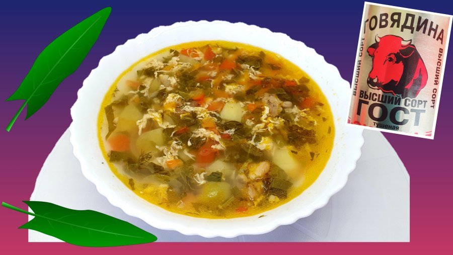 Перловка с тушенкой