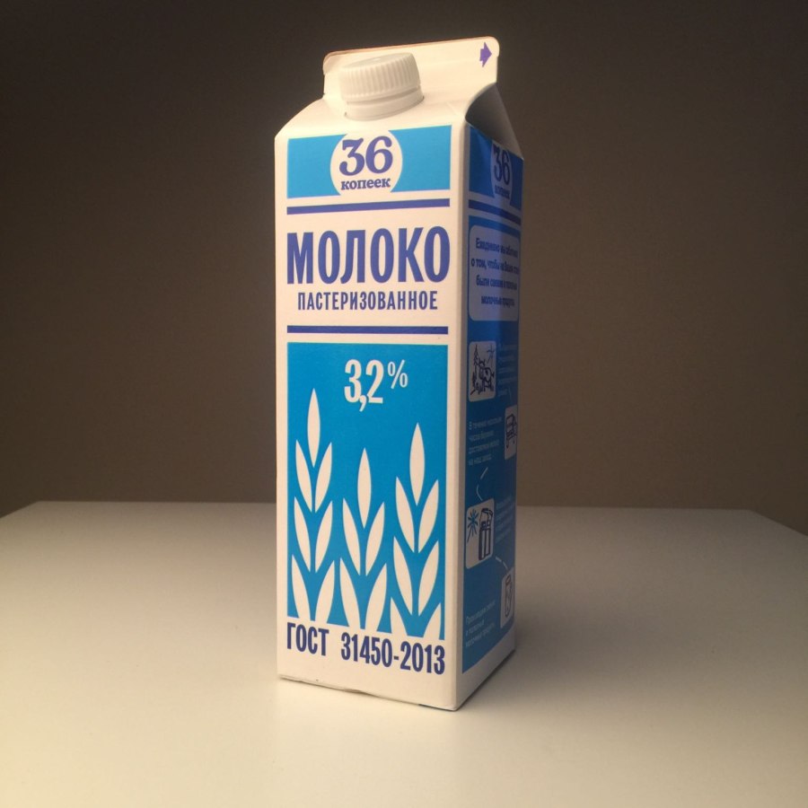 Молоко пастеризованное
