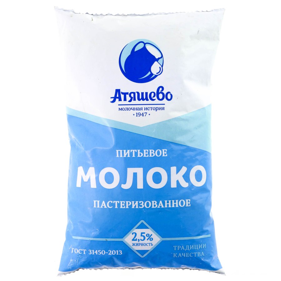 Молоко пастеризированное
