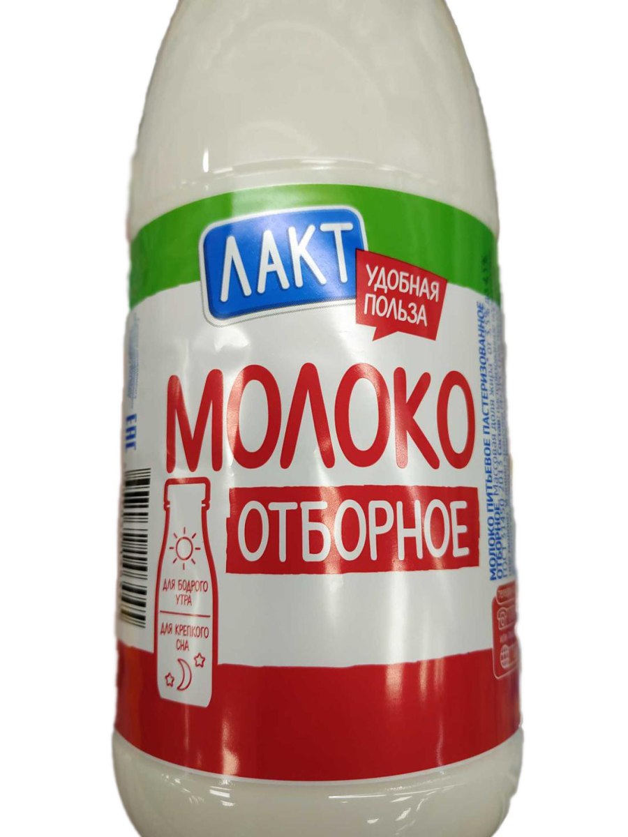 Молоко в Европе