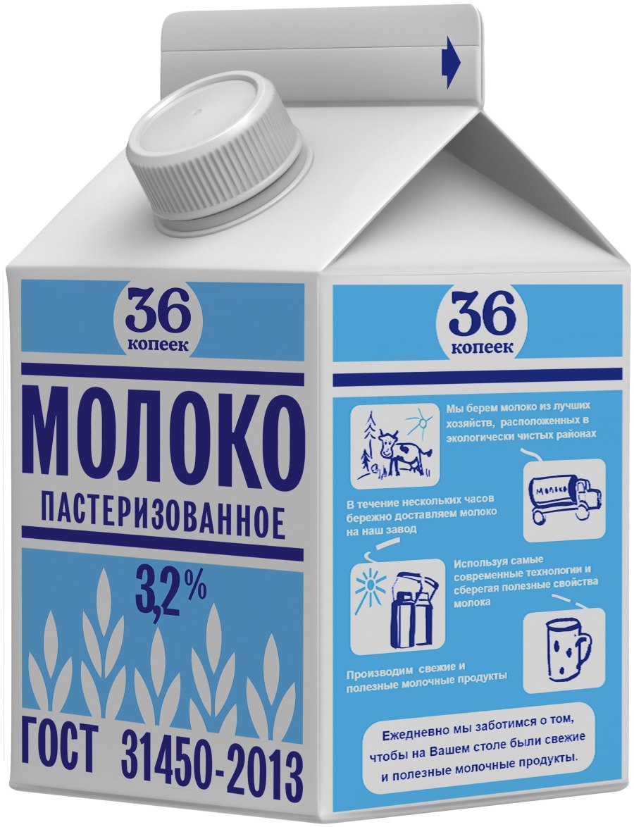 Молоко Останкино 36 копеек