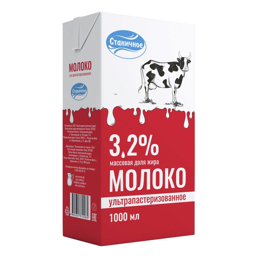 Молоко домик в деревне 930