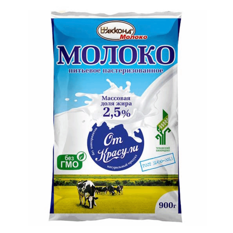Молоко Янта 2.5