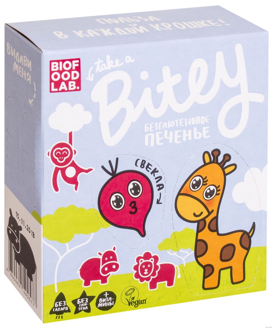 Печенье Bitey брокколи безглютеновое, 125 г