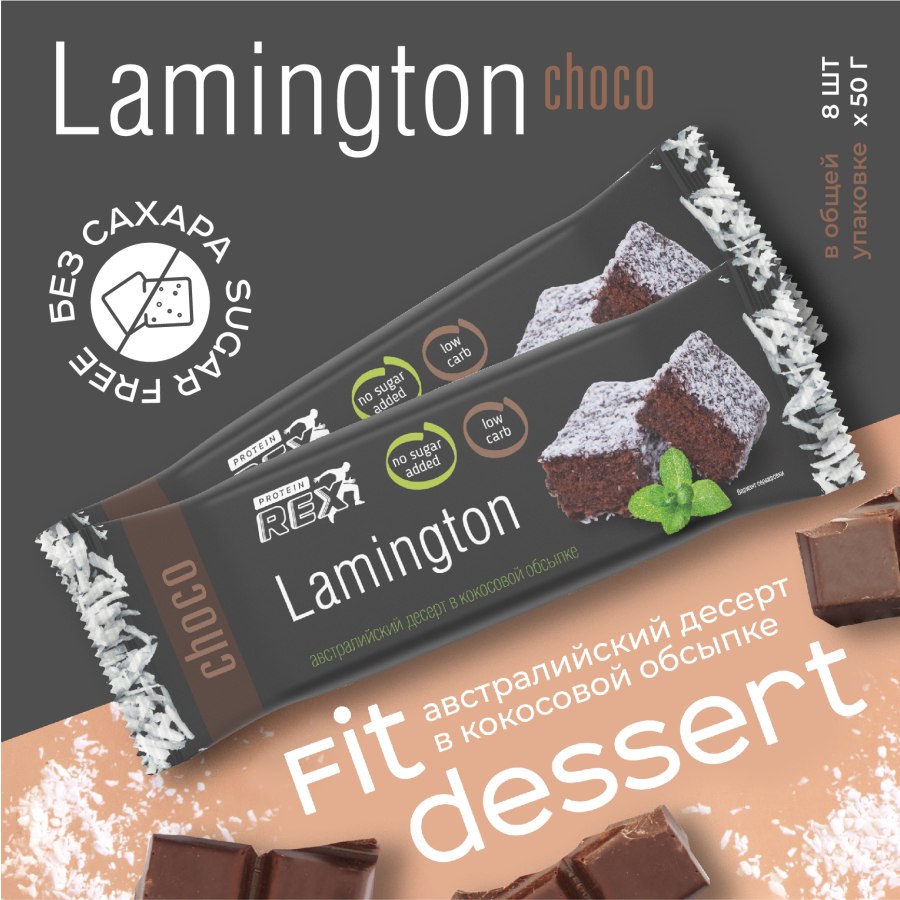 FITKIT Protein Cake (70 гр.)