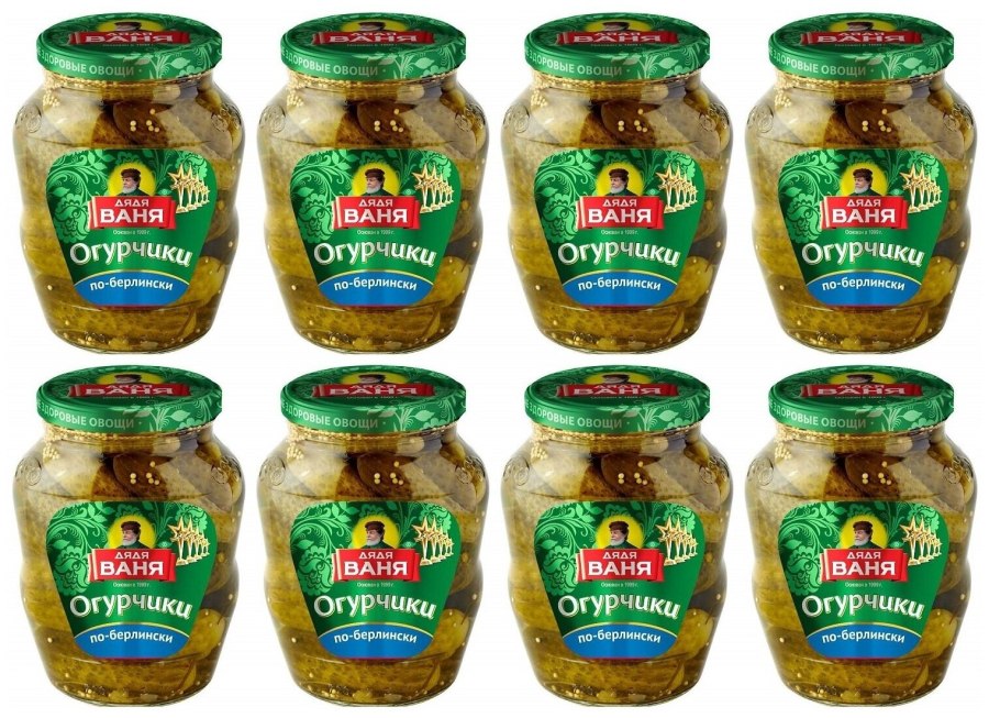 Дядя Ваня огурчики по берлински