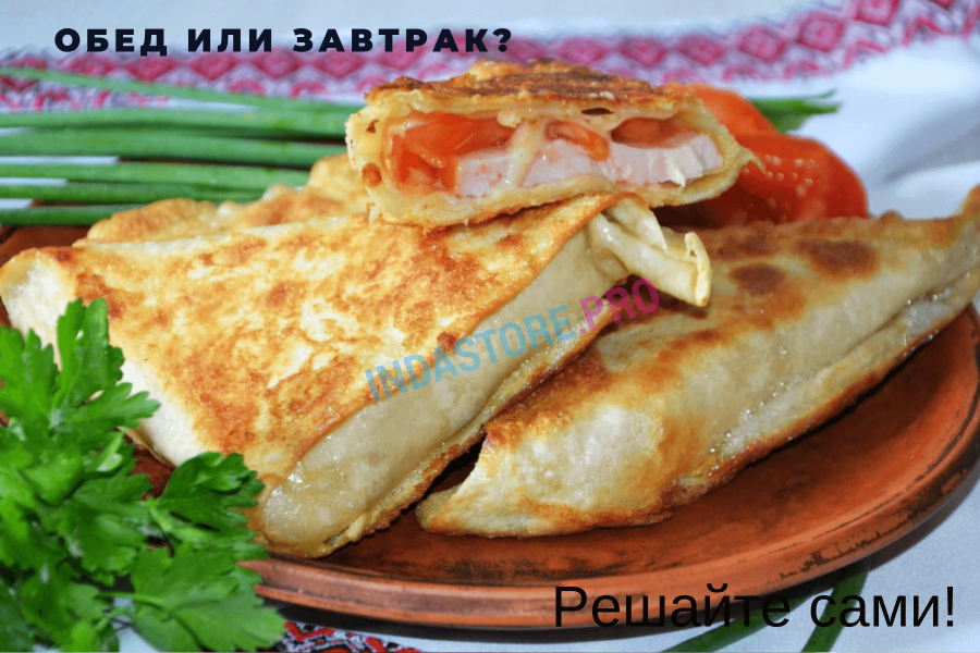 Завтрак из лаваша